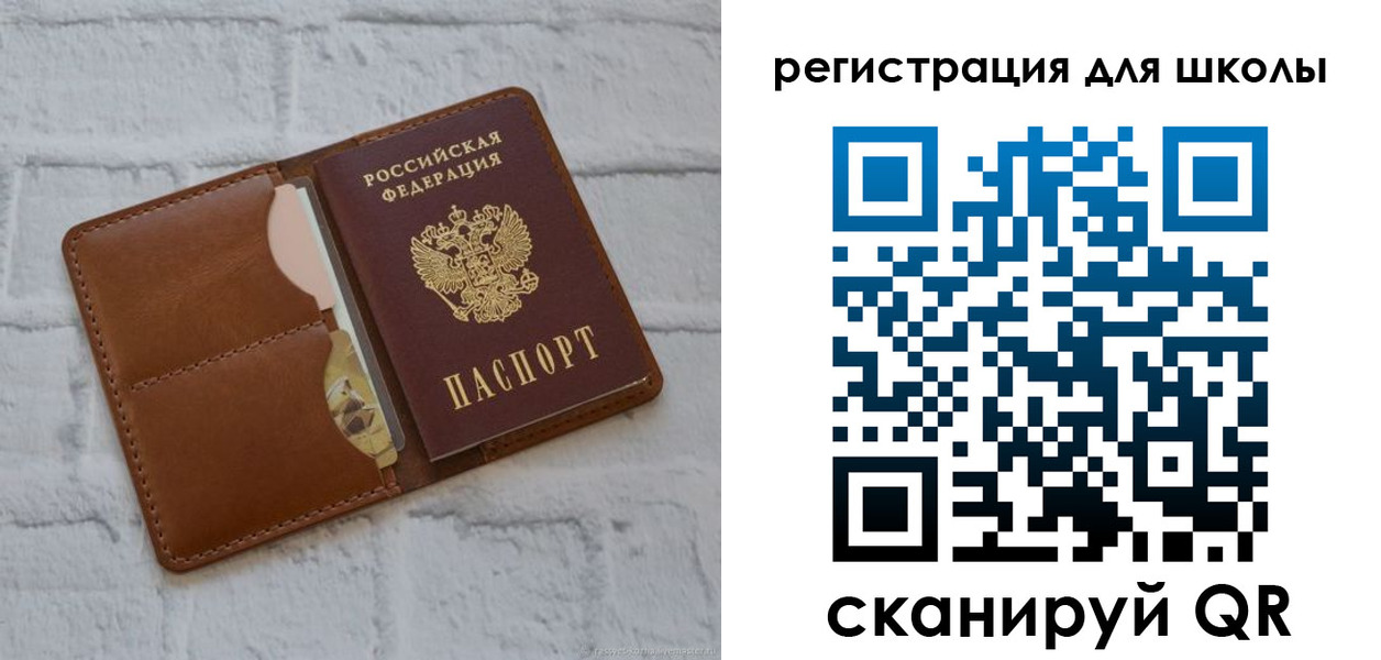 прописка в Зеленокумске