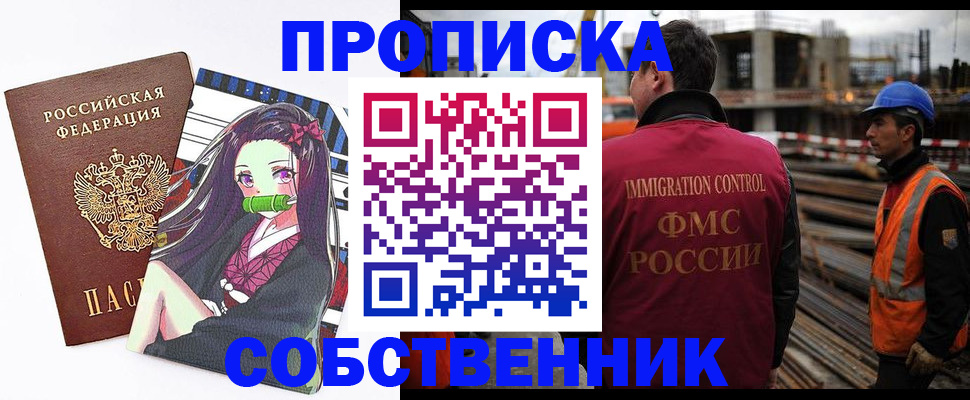 найти адрес прописки в Зеленокумске